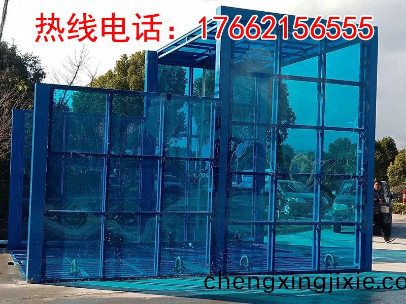 定製版封閉(bi)洗(xi)車(che)機(jī)(ji)