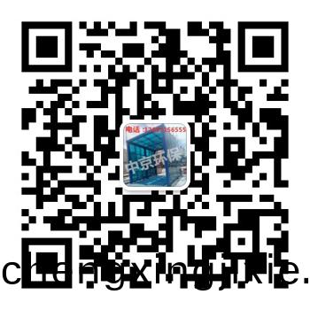 濟(jì)寧(ning)中京環(huán)?？?ke)技(ji)有(you)限公(gong)司(si)