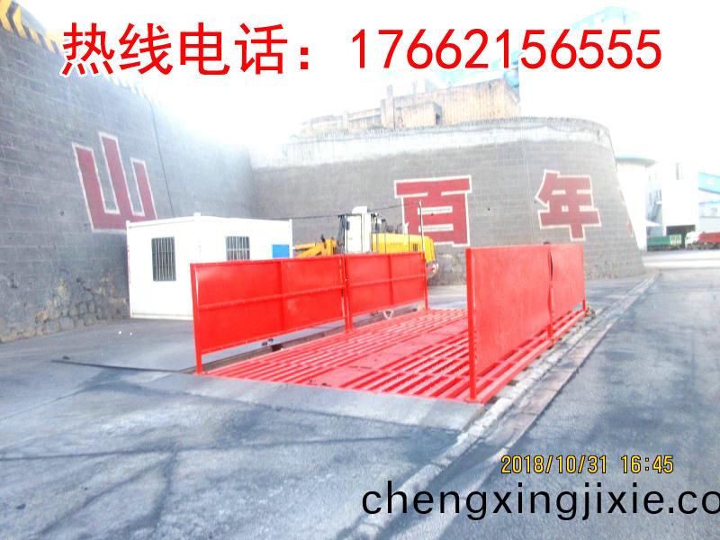 ZJXC-260T市(shi)政(zheng)工程(cheng)洗(xi)車(che)機