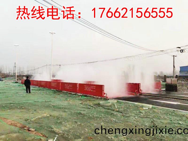 ZJXC-260T市政工(gong)程洗(xi)車機