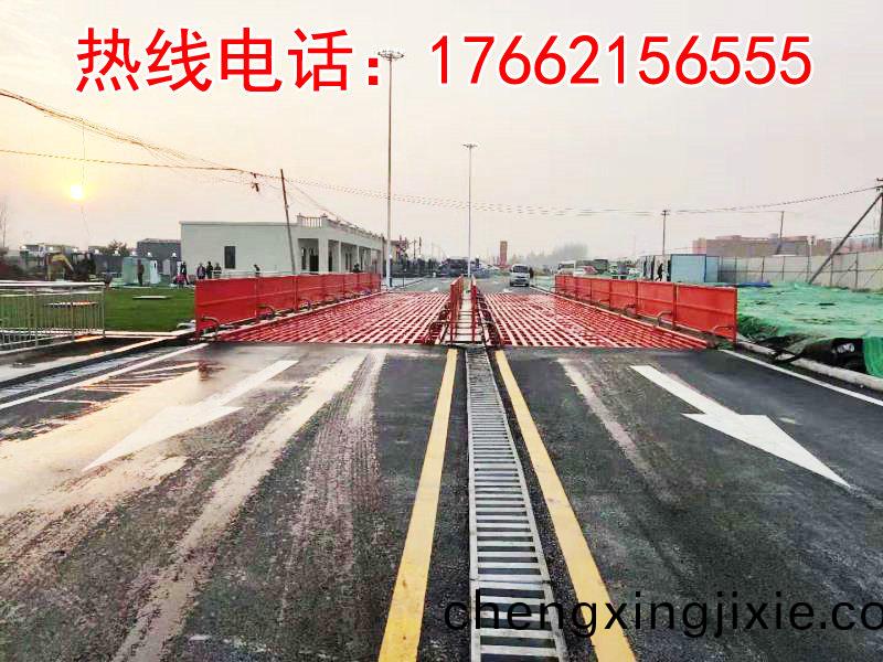 ZJXC-260T市政(zheng)工程洗車(che)機