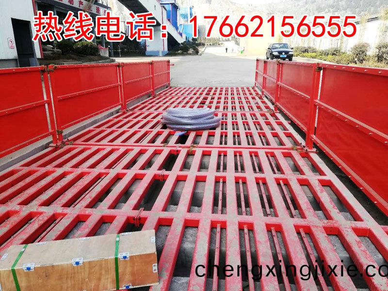 ZJXC-200T運輸車輛(liang)洗車(che)機