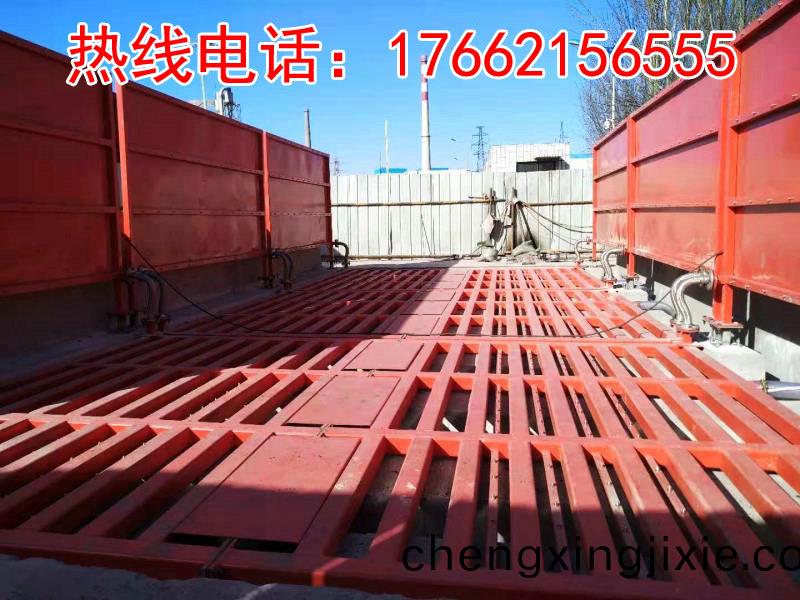 ZJXC-200T運(yun)輸車輛(liang)洗車機