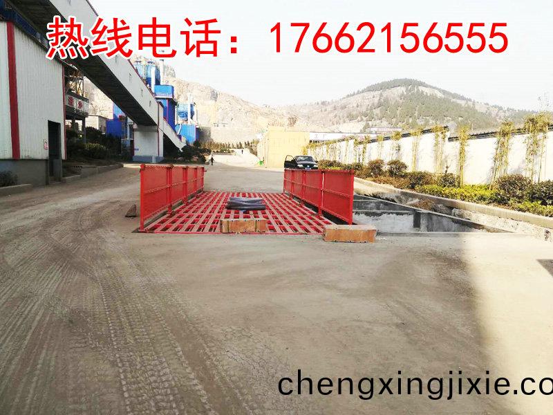 ZJXC-200T運(yun)輸車輛(liang)洗(xi)車(che)機(ji)