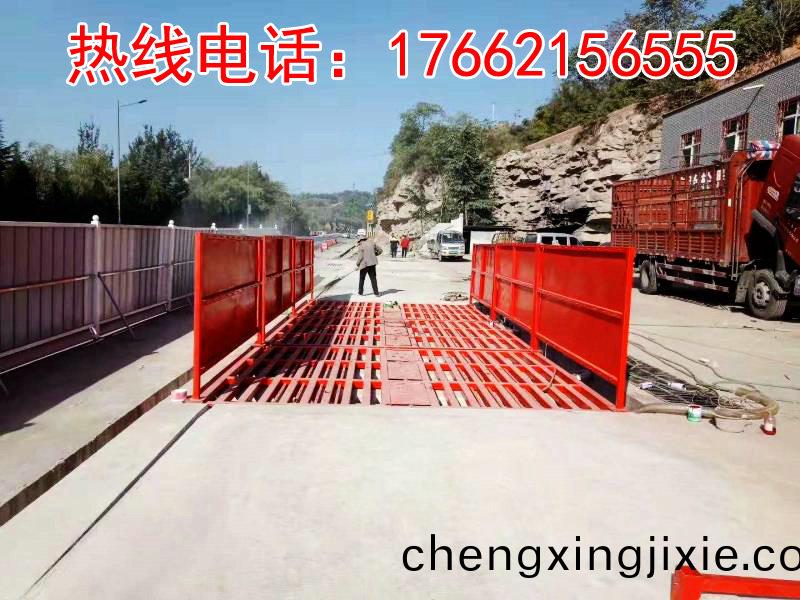 ZJXC-200T運(yun)輸(shu)車(che)輛洗(xi)車(che)機(ji)