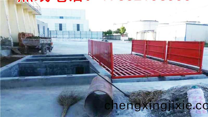 ZJXC-200T運輸(shu)車(che)輛(liang)洗車(che)機(ji)