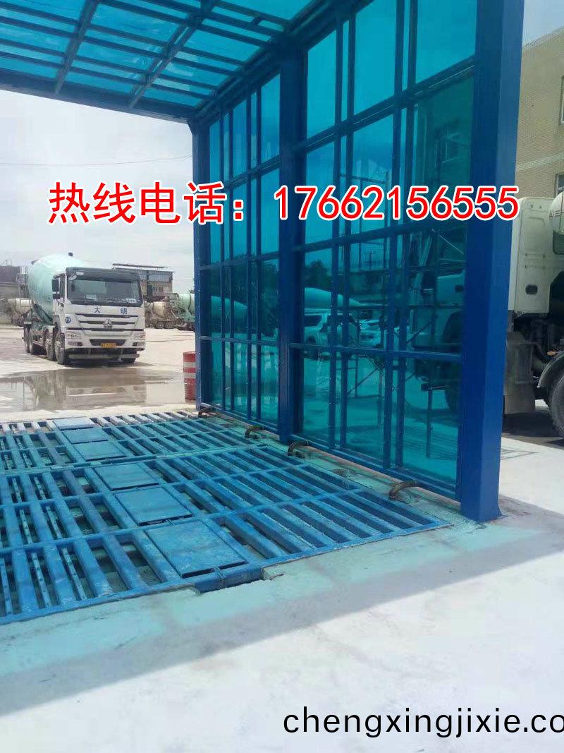 定製版(ban)封閉洗(xi)車(che)機