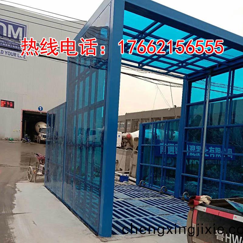 定(ding)製(zhi)版(ban)封(feng)閉(bi)洗(xi)車(che)機