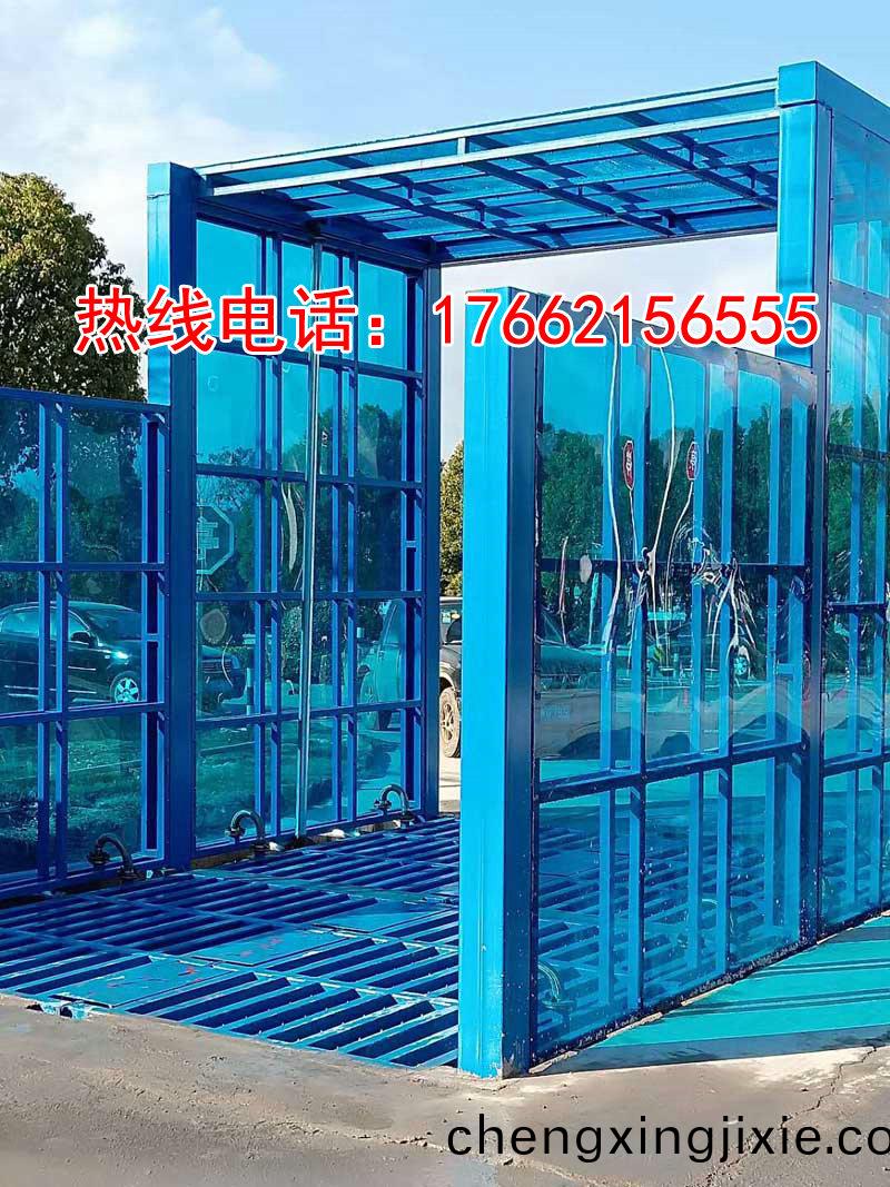 定製版封(feng)閉洗(xi)車機