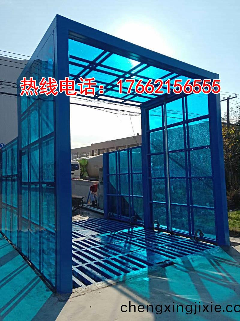 定(ding)製(zhi)版(ban)封閉洗(xi)車(che)機(ji)