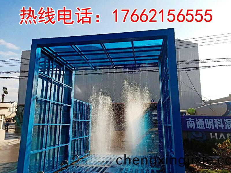 定(ding)製版封閉洗(xi)車機