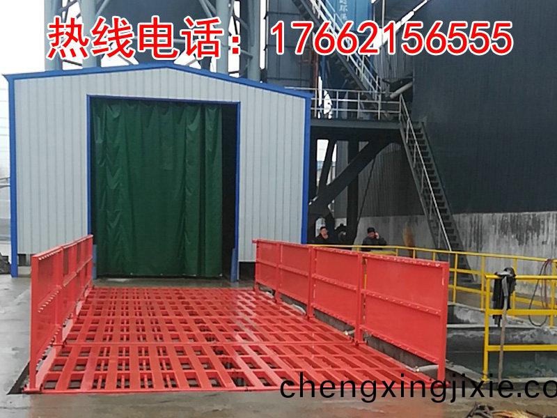 ZJXC-150T工(gong)程洗(xi)車(chē)(che)機(jī)(ji)