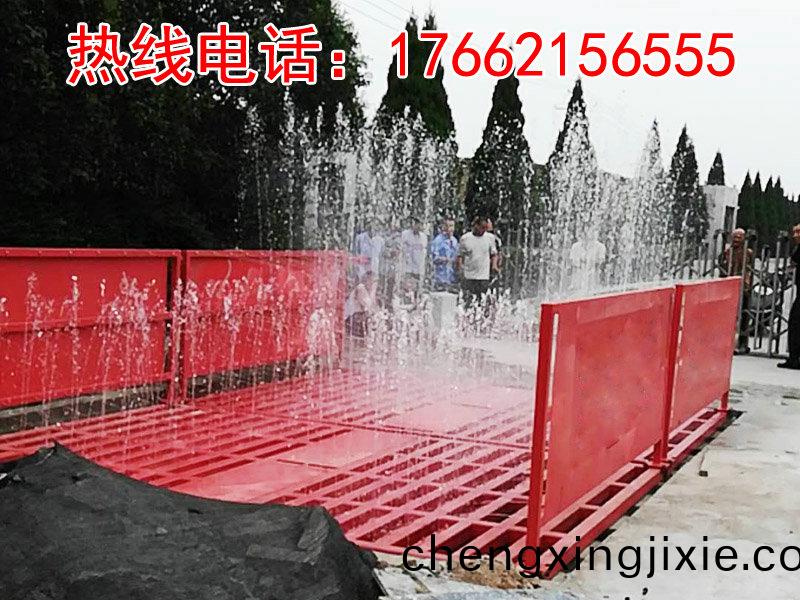 ZJXC-150T工(gong)程(cheng)洗(xi)車(chē)(che)機(jī)