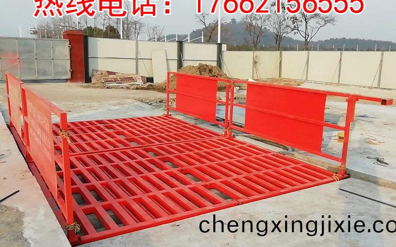 ZJXC-150T工程洗(xi)車(chē)(che)機(jī)(ji)