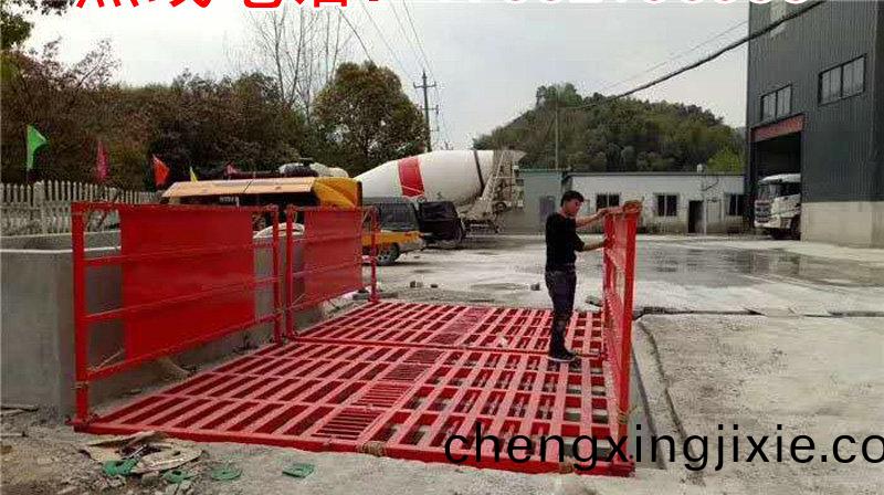 ZJXC-150T工程洗(xi)車(chē)機(jī)