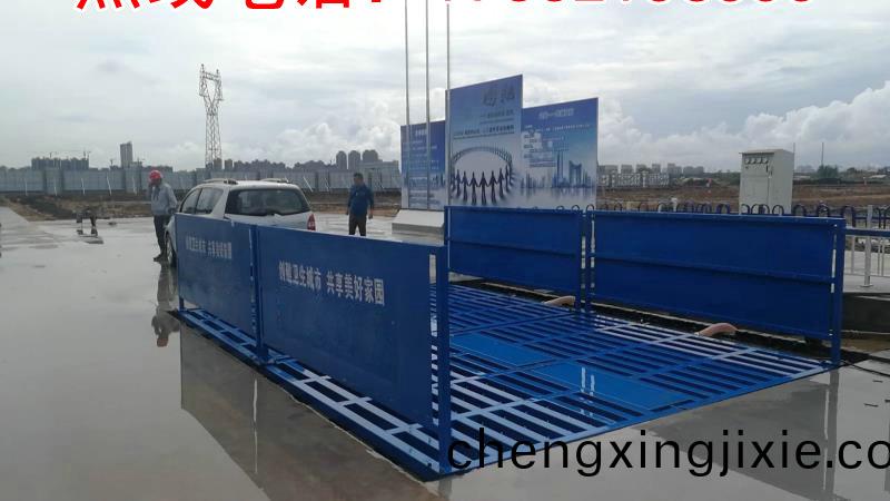 ZJXC-150T工(gong)程(cheng)洗(xi)車(chē)機(jī)(ji)