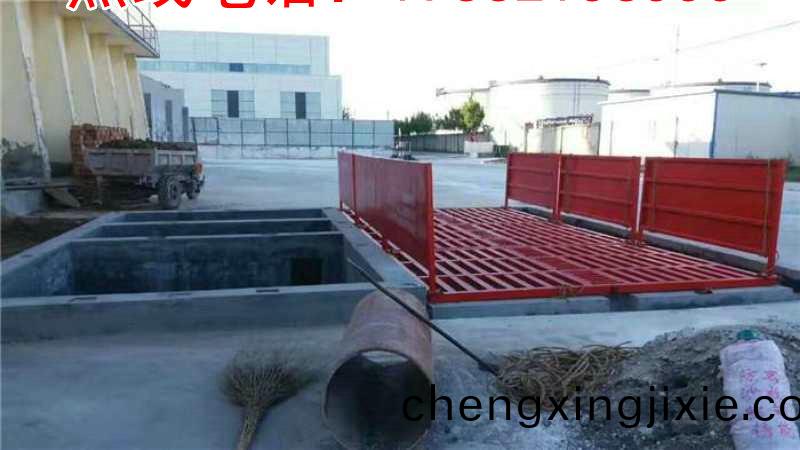 ZJXC-150T工程洗車(chē)(che)機(jī)(ji)