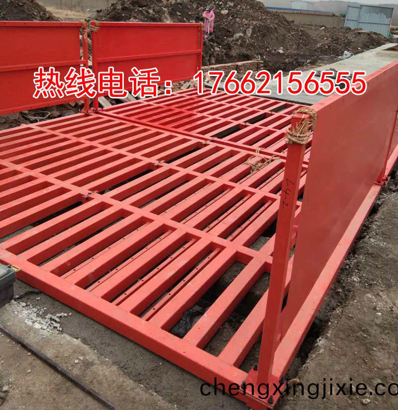 ZJXC-150T工程洗(xi)車(chē)機(jī)