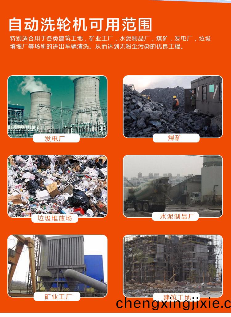 ZJXC-雙(shuang)層(ceng)免(mian)基礎(chǔ)(chu)工(gong)程(cheng)洗(xi)車機(jī)