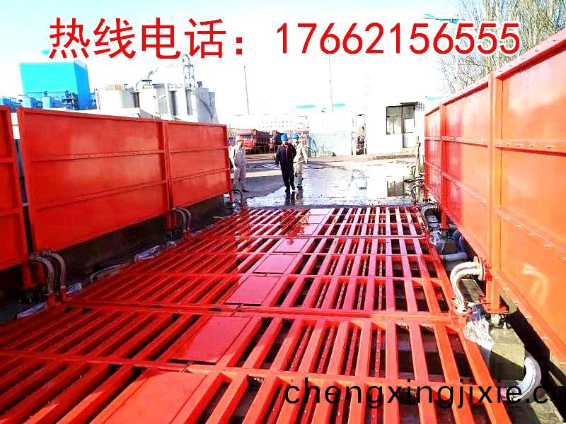 ZJXC-200T運(yùn)輸車輛(liang)洗(xi)車(che)機(jī)