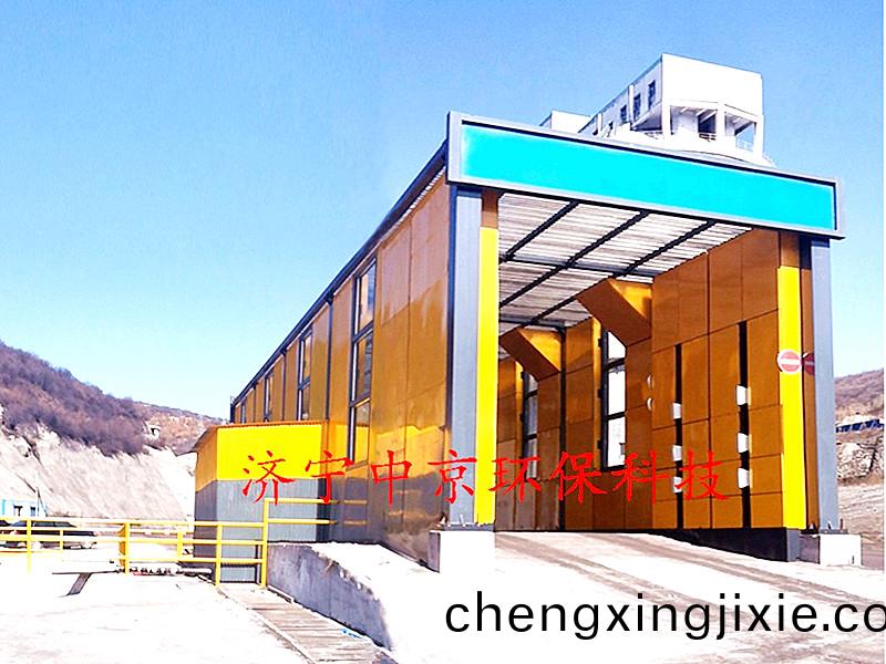山西(xi)衕(tong)富新煤(mei)鑛(kuang)22.5x5.1x5.3-200T龍門式洗(xi)車機(jī)(ji)