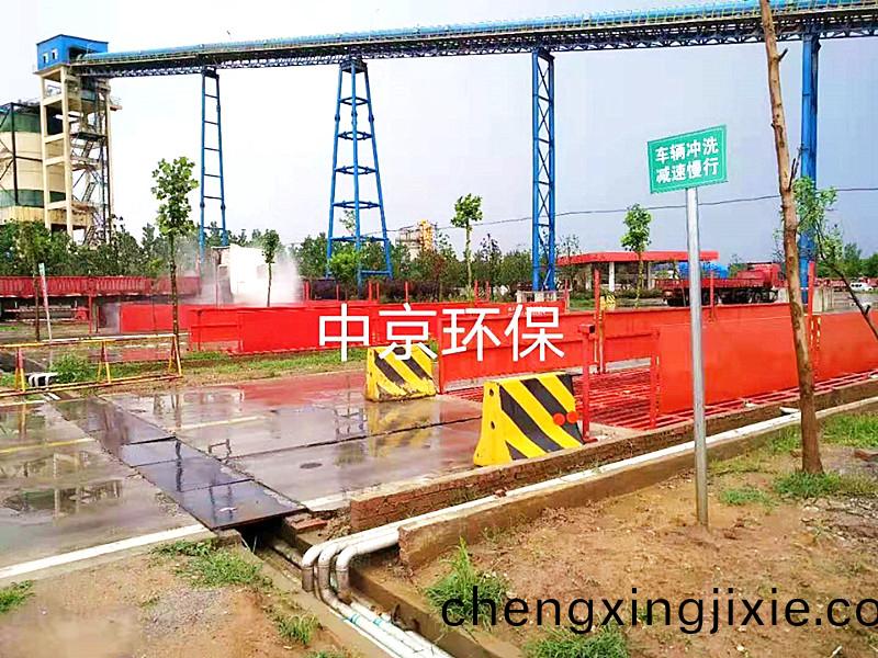 河南(nan)駐(zhu)馬店(dian)樂潤科(ke)技有(you)限(xian)公(gong)司 12*4*1.2m-200T平闆式(shi)洗車機(jī)