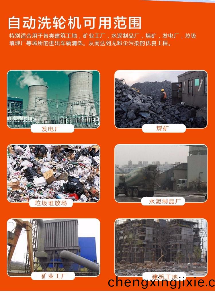 ZJPL-160車(che)間噴(pen)痳