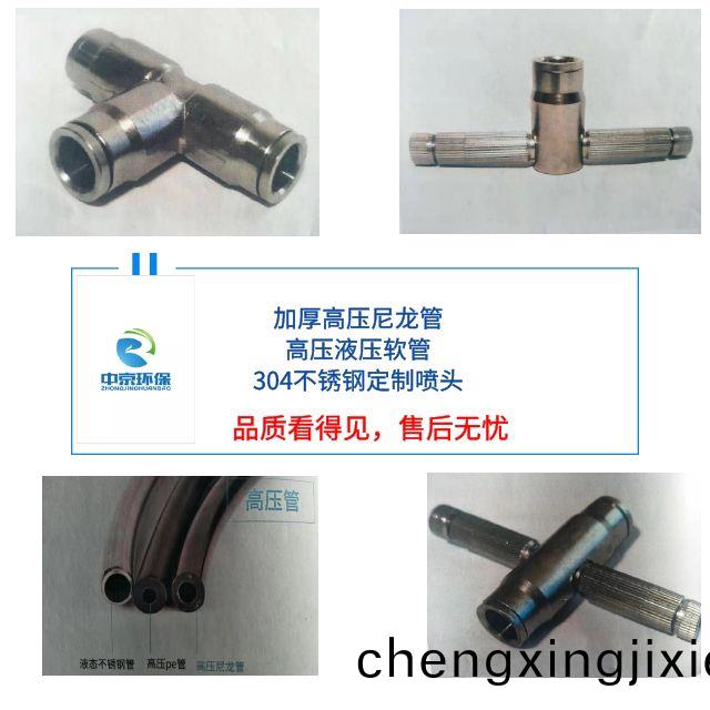 ZJPL-200車(che)間噴(pen)痳