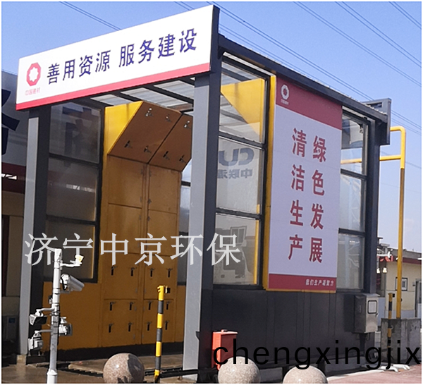 龍門(men)式洗輪(lun)機(jī)