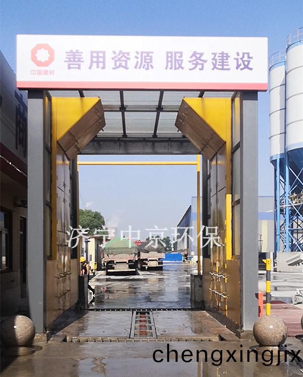 龍門(men)式(shi)洗輪機(jī)