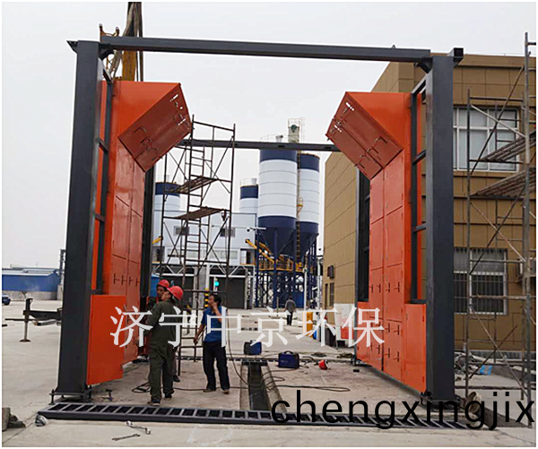 攪拌(ban)站(zhan)洗(xi)車房(fang)