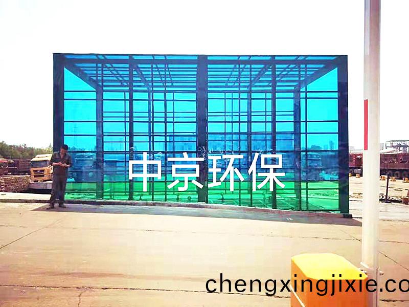 山西宏達(dá)鋼(gang)廠龍門(men)式(shi)洗車機(jī)