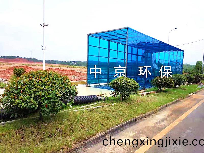 鑛山(shan)封閉式(shi)洗車(che)機(jī)