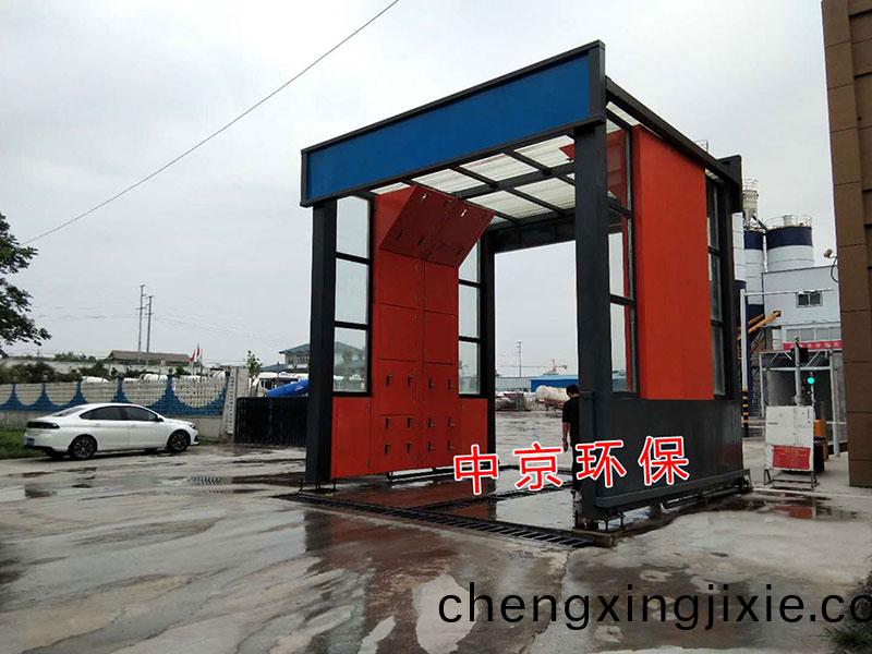 攪拌站(zhan)洗車(che)房