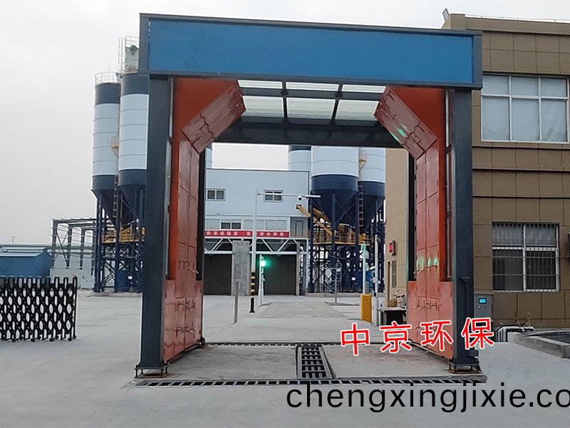 攪(jiao)拌(ban)站洗(xi)車(che)房(fang)