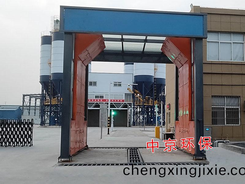 攪拌(ban)站(zhan)洗(xi)車房