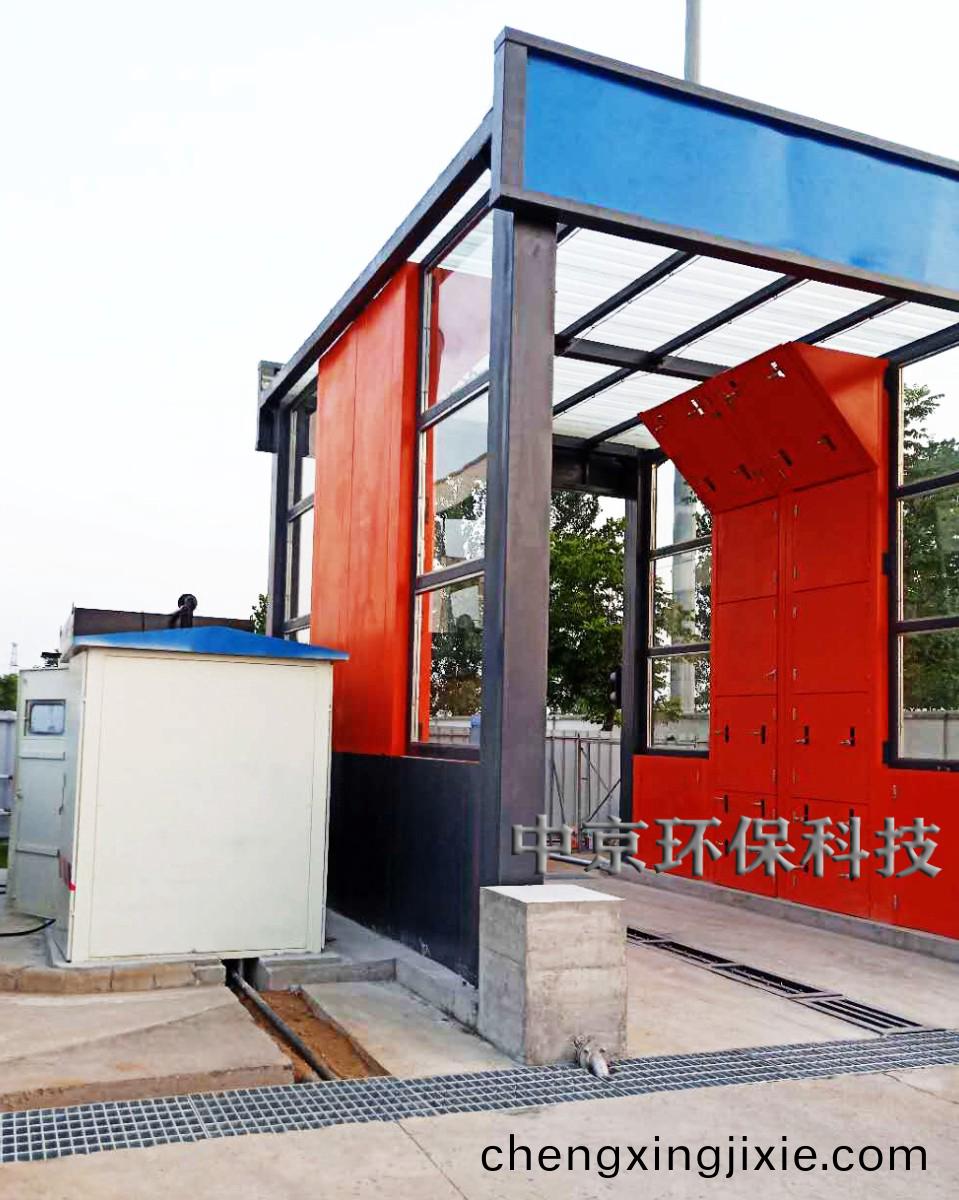 電(dian)廠(chang)灰(hui)渣運(yun)輸(shu)車輛洗(xi)車機