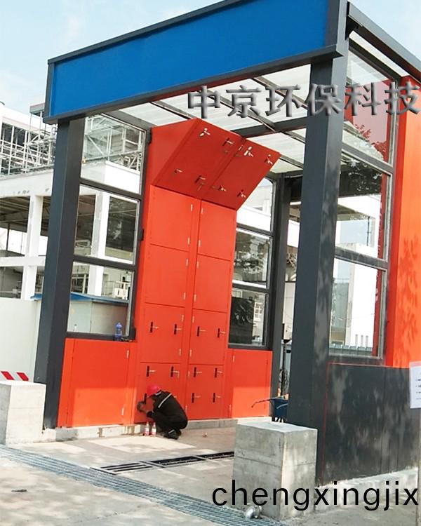 電廠(chang)灰渣運輸車輛(liang)洗車(che)機