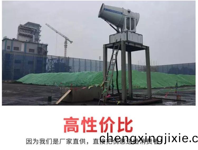 60米風(fēng)(feng)送(song)式噴霧機(ji)