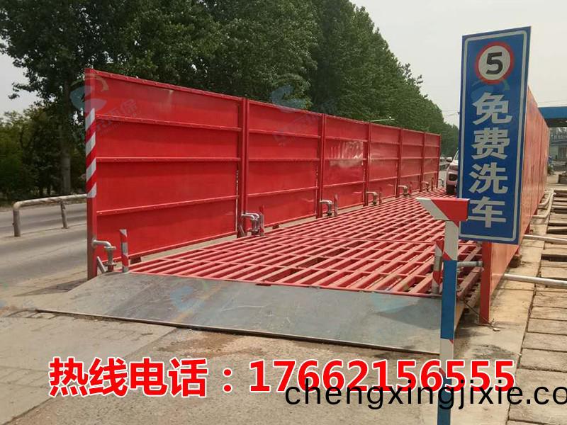 ZJXC-200T公路(lu)工(gong)程(cheng)洗(xi)車機(jī)