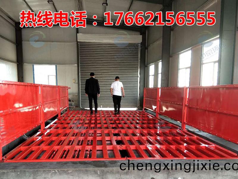 ZJXC-200T公(gong)路工程洗(xi)車機(jī)