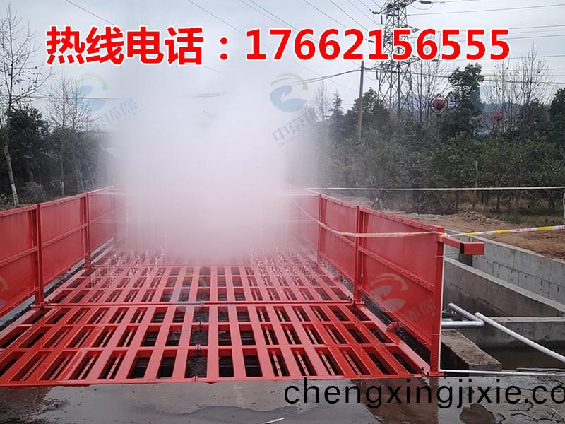 ZJXC-200T公路工(gong)程洗(xi)車機(jī)(ji)