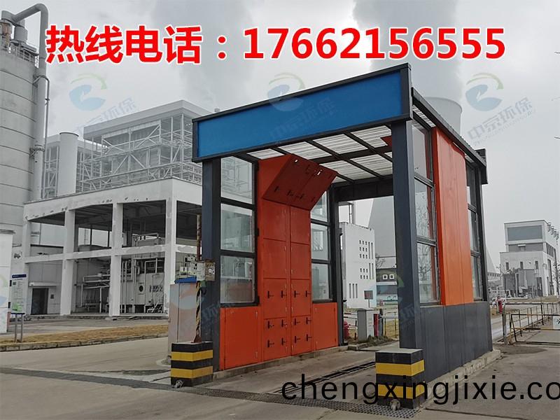 電廠(chang)灰渣運(yùn)(yun)輸車(che)輛(liang)洗車機(jī)