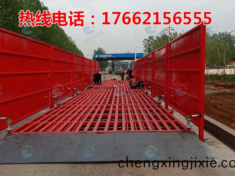 ZJXC-200T公路工程洗(xi)車機(jī)