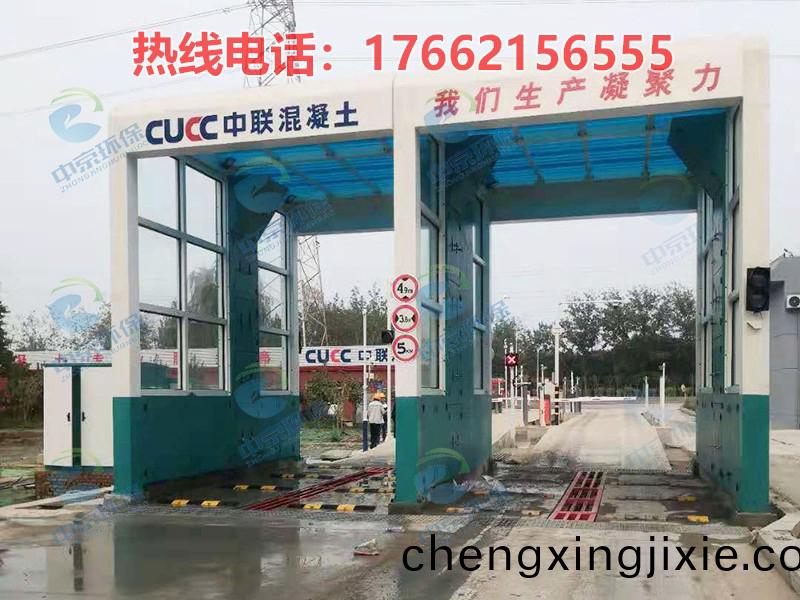 水(shui)泥(ni)廠龍(long)門(men)洗車機(jī)
