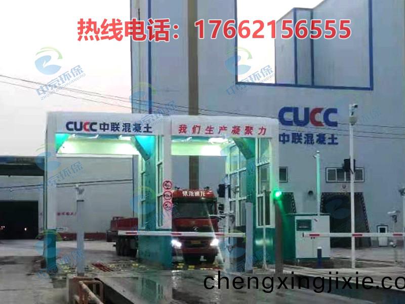 水泥廠龍門(men)洗(xi)車(che)機(jī)