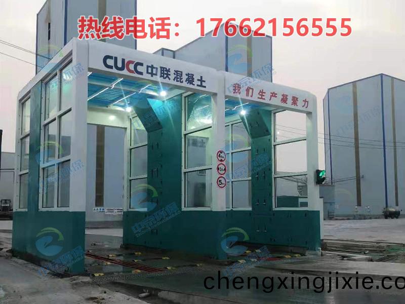 水泥廠龍(long)門(men)洗(xi)車機(jī)(ji)