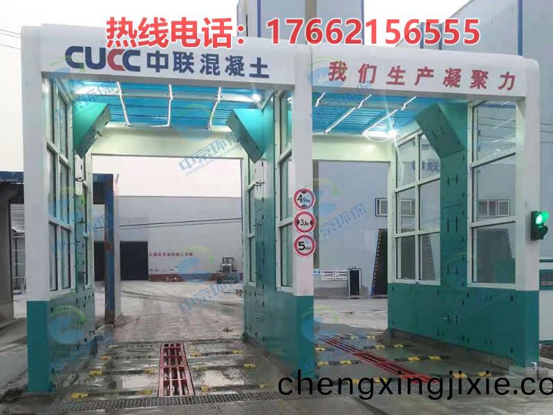 水(shui)泥(ni)廠龍(long)門(men)洗車機(jī)