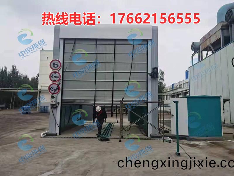 攪(jiao)拌站龍門洗車機