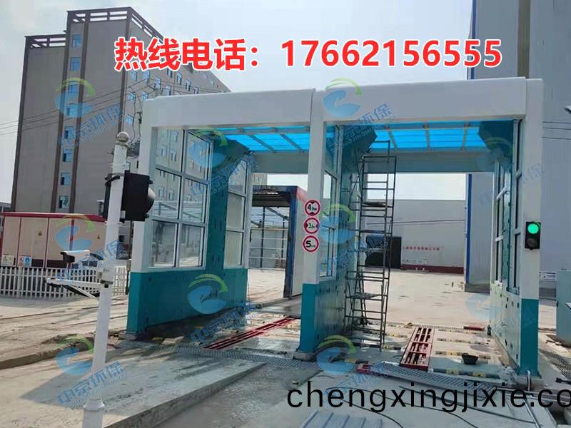 攪(jiao)拌(ban)站龍門洗(xi)車機
